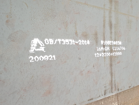 阎良容器板-16MnDR