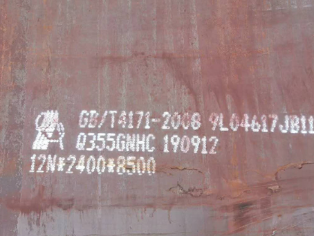 阎良Q345NS耐酸钢板